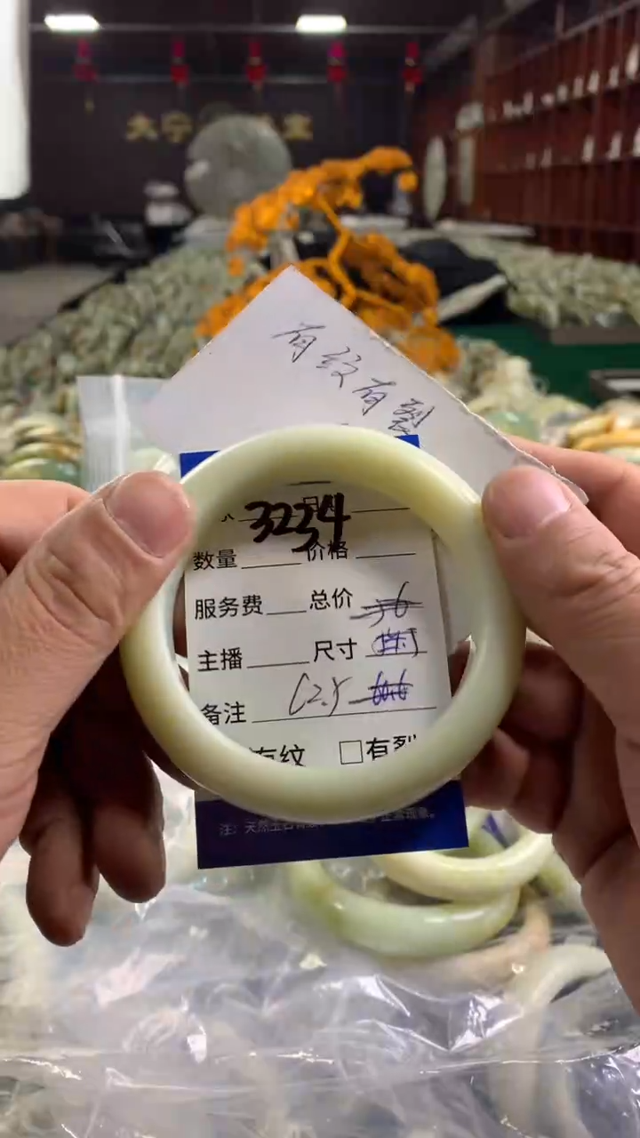 未镶嵌蛇纹石玉手镯3234