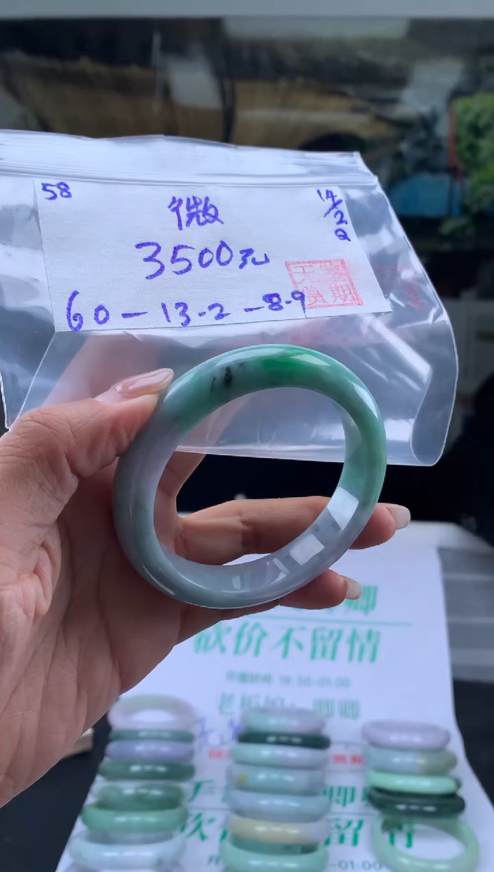 【闪购商品】翡翠手镯未镶嵌翡翠手镯 下单联系小耳机#58