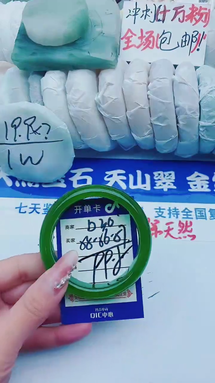 【闪购商品】石英质玉手镯未镶嵌D30+55-56