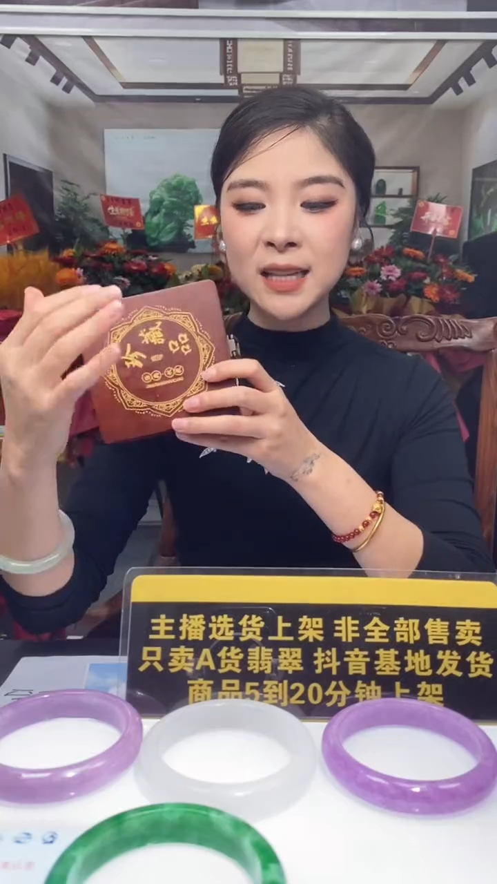 颈饰未镶嵌翡翠所*12.02天然翡翠A货（商品多样性发货）