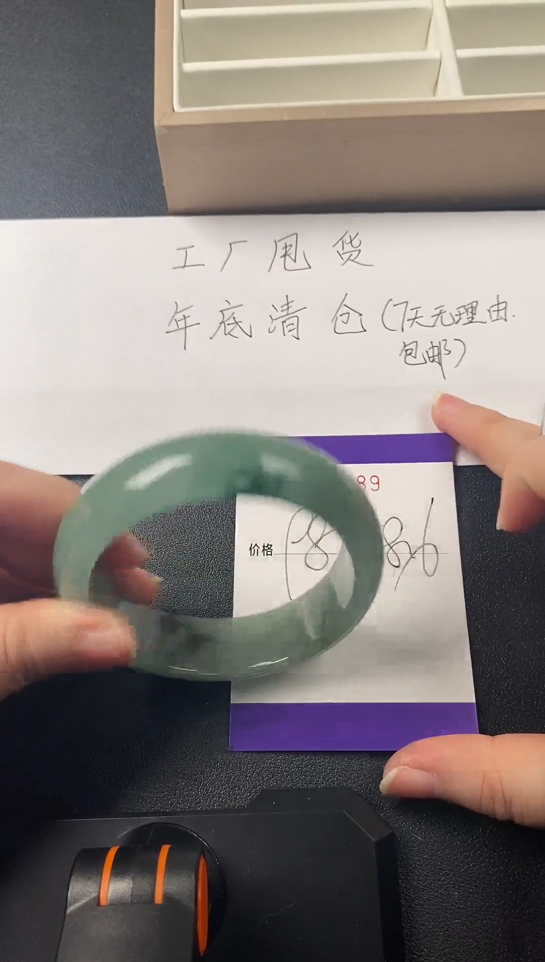 以实物为准所见所得6089