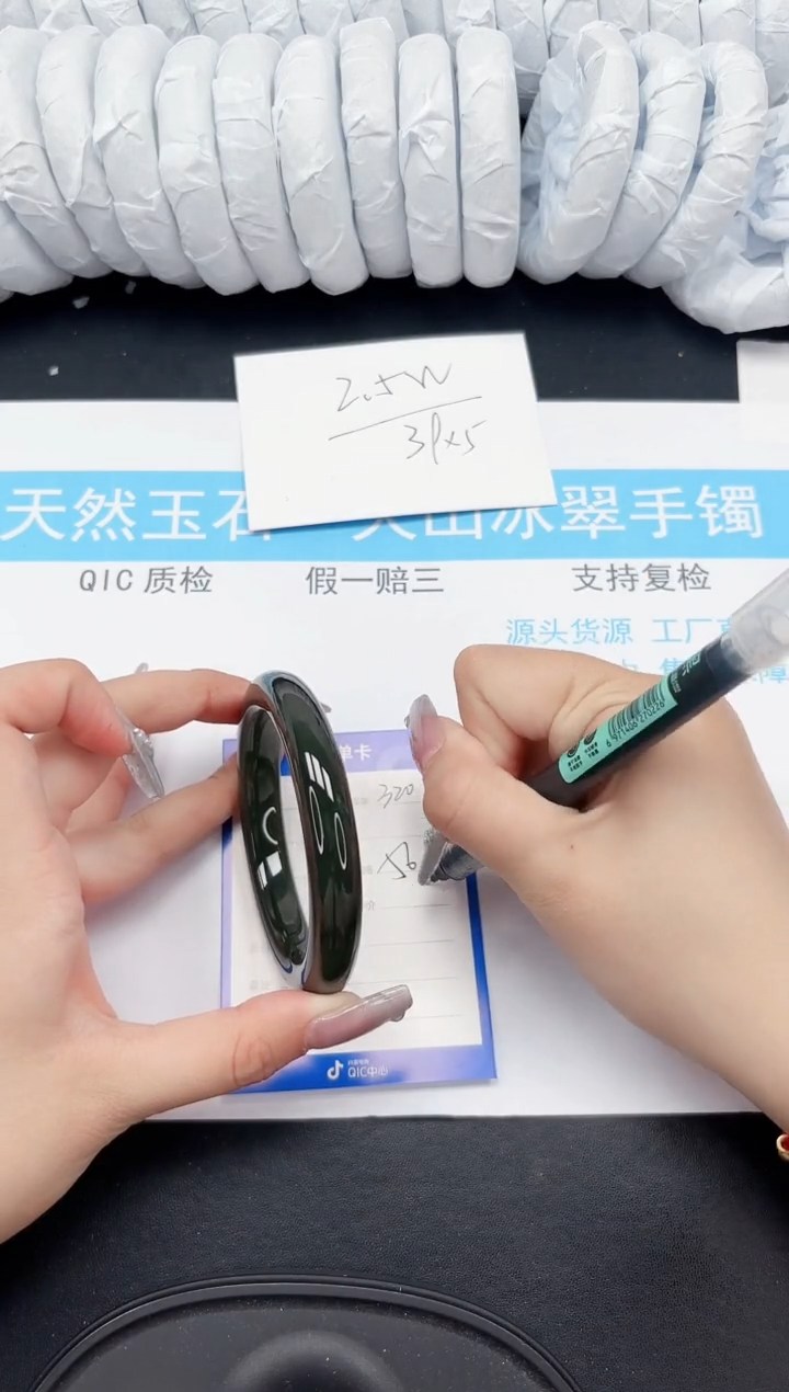 【闪购商品】和田玉手镯未镶嵌320-56.6