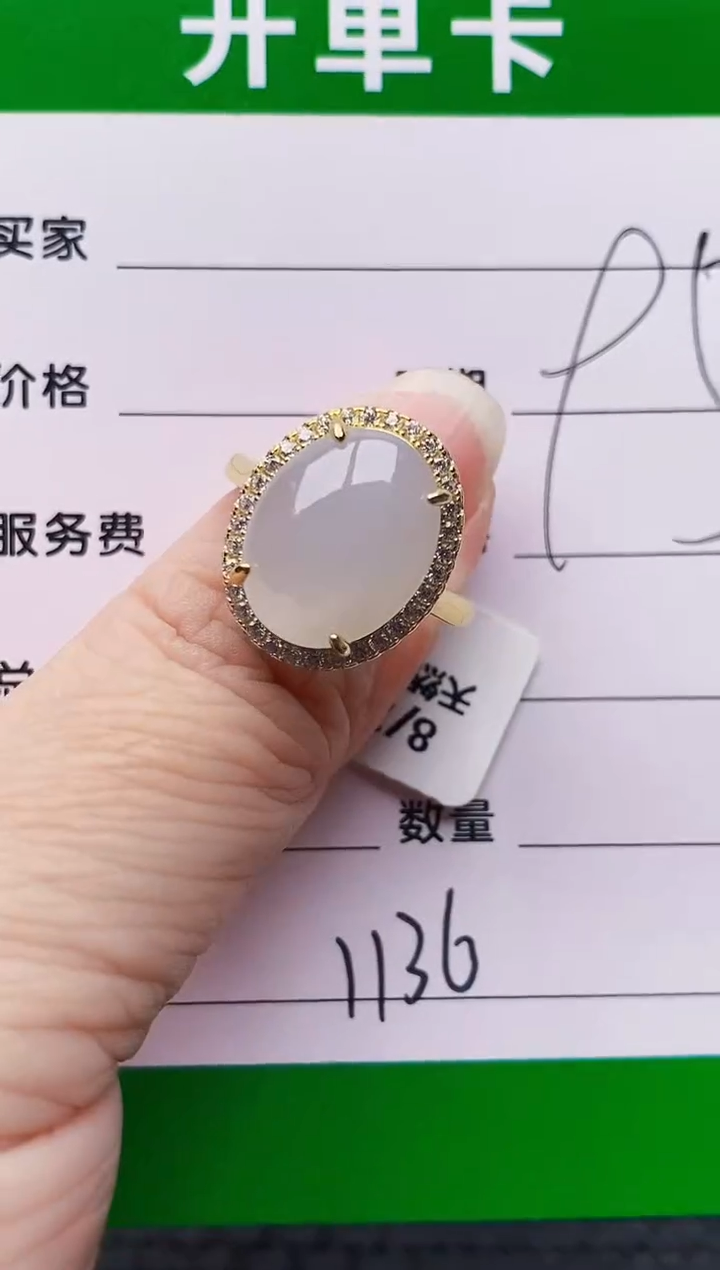 银S925镶嵌戒指翡翠1136
