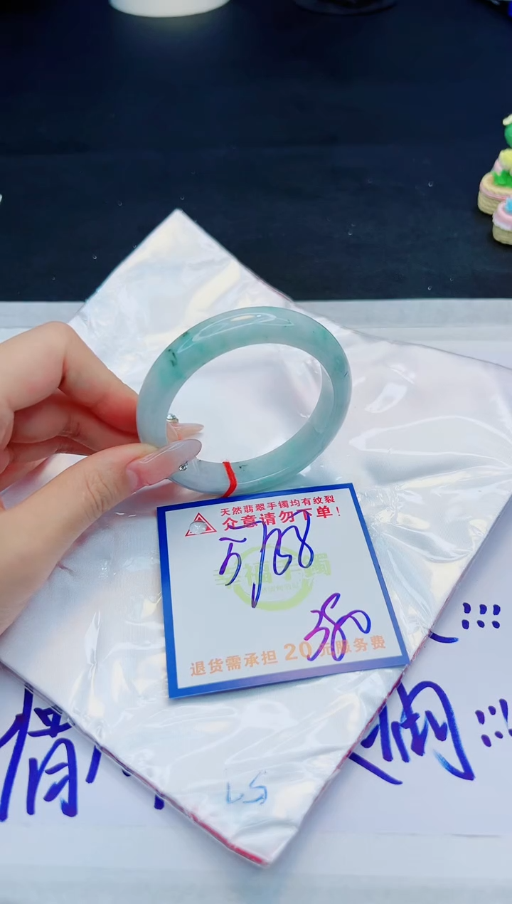 【闪购商品】翡翠手镯未镶嵌，质检证书图片色彩偏黑白