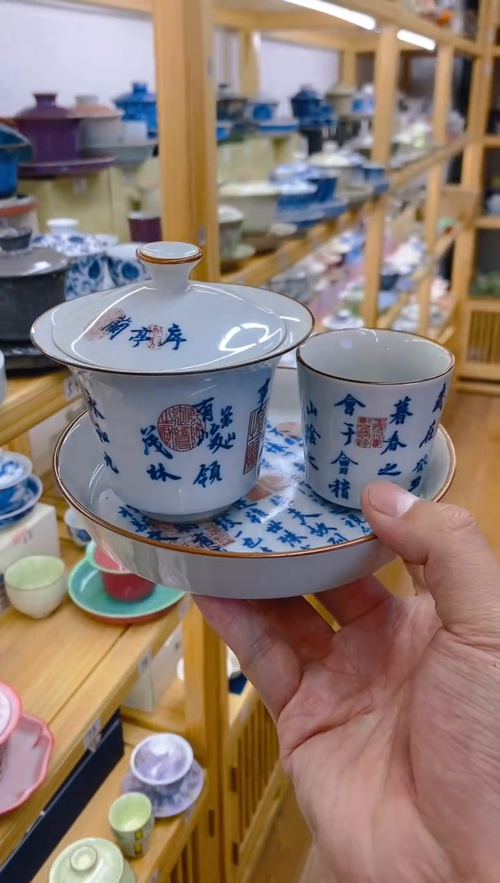 【闪购商品】其他高温烧制陶瓷92