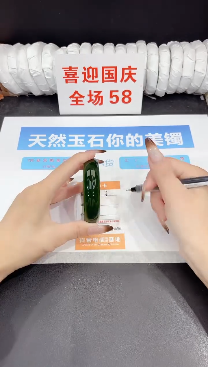 未镶嵌手镯石英质玉3-58