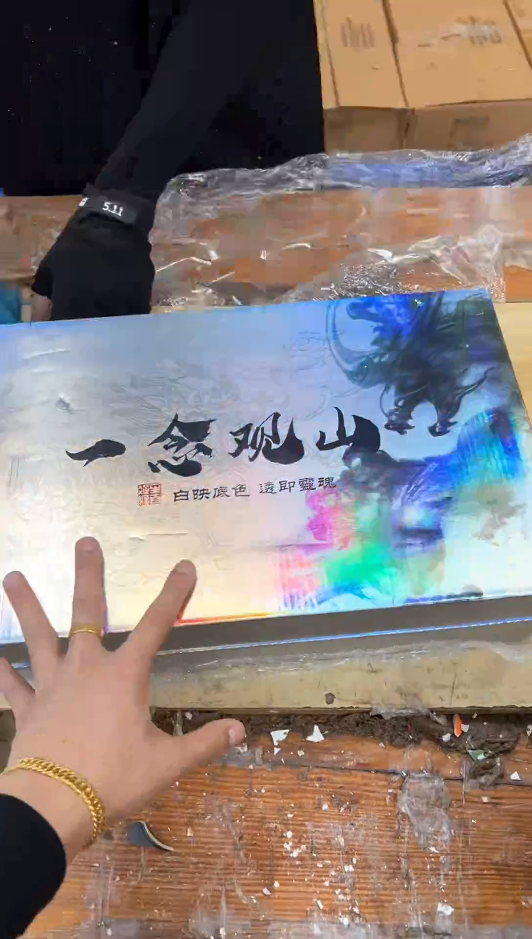 1孤品商品链接@@@@@@@@