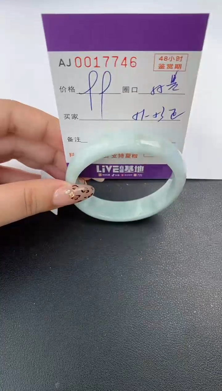 【闪购商品】翡翠手镯未镶嵌天然A货翡翠【有纹有裂】