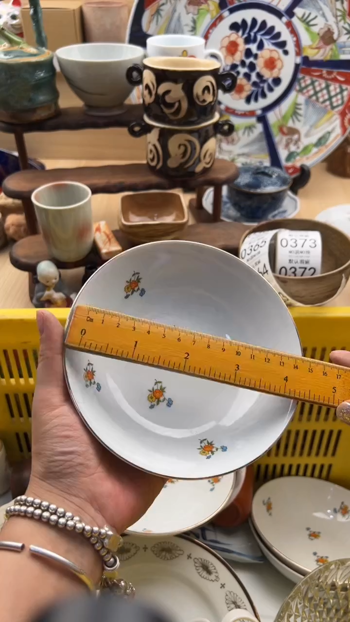 363默认微瑕，满20元包邮