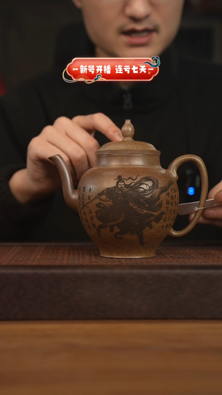 【闪购商品】紫砂茶壶宜兴原矿紫砂壶H5563