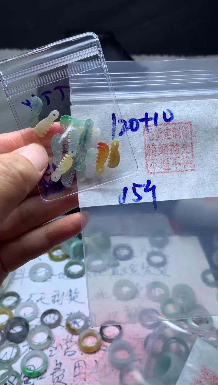 【闪购商品】定制翡翠未镶嵌毛货需精细抛光梳子#120元