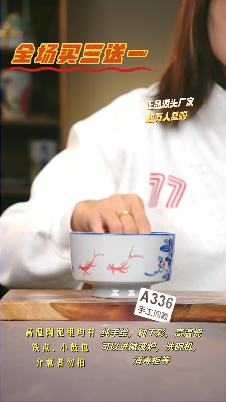 其他A336陶然集器瓷器