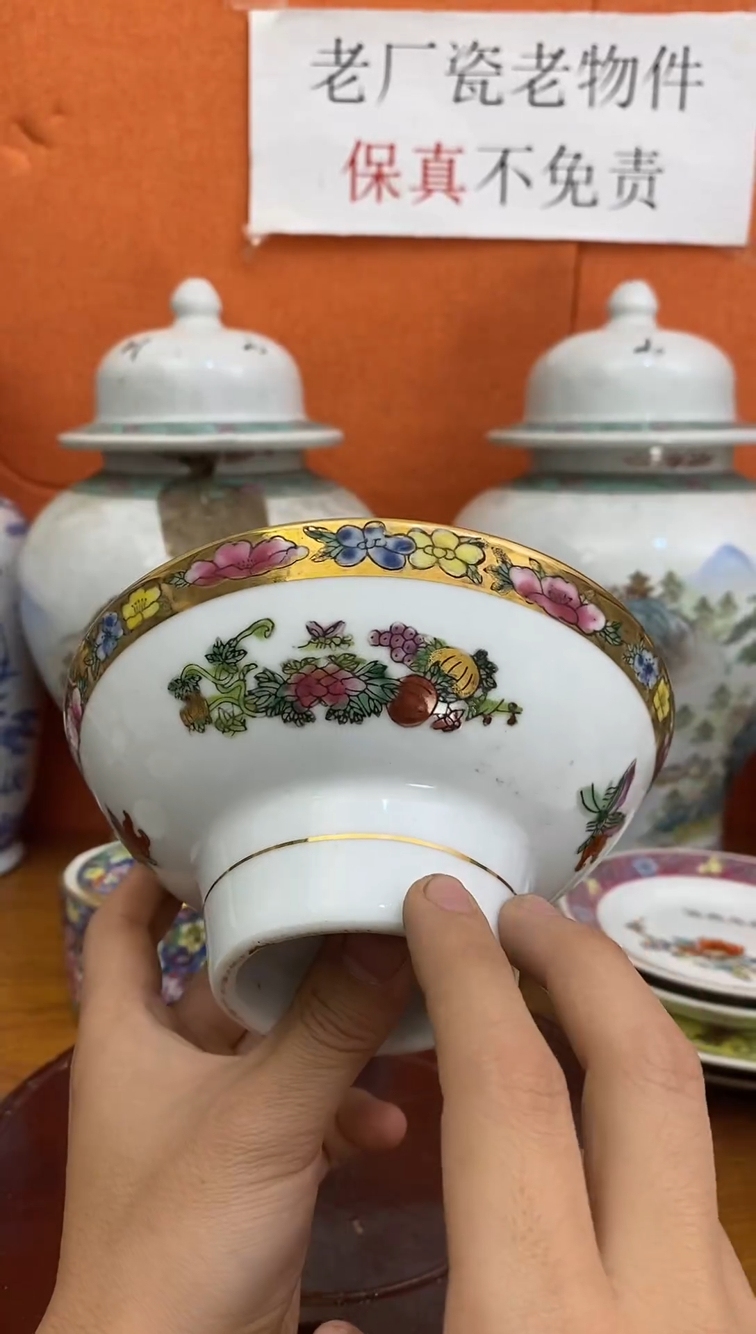 摆件陶567老厂瓷微瑕慎拍（已开价）