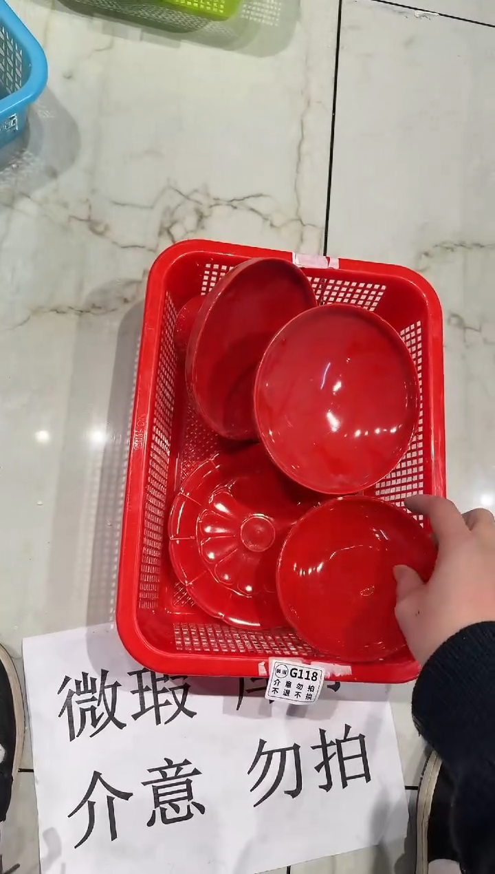 【闪购商品】微瑕商品，介意勿拍