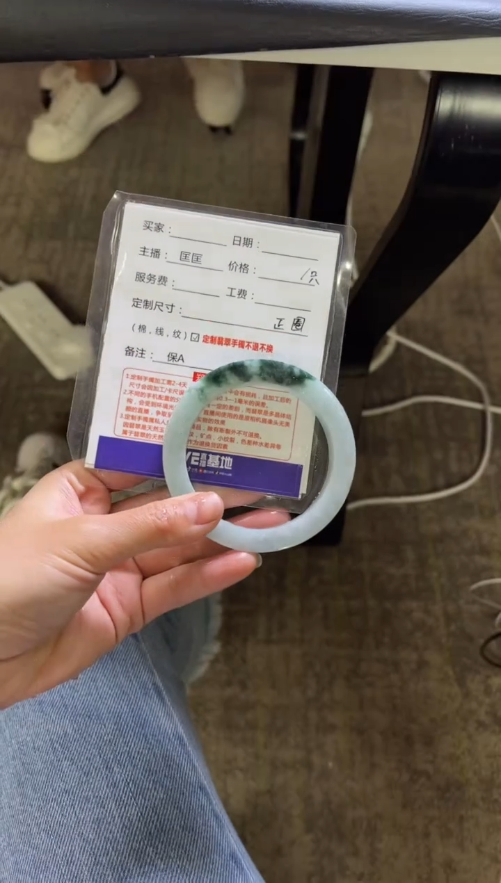 【闪购商品】定制翡翠手镯未镶嵌定制手镯不退不换
