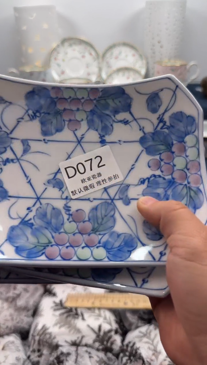 瓷片似**华      D072