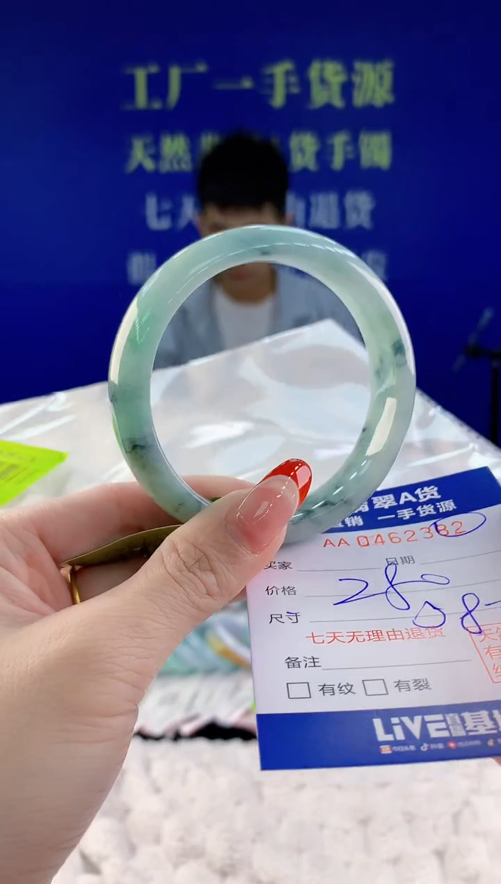 【闪购商品】翡翠手镯未镶嵌82天然A货翡翠