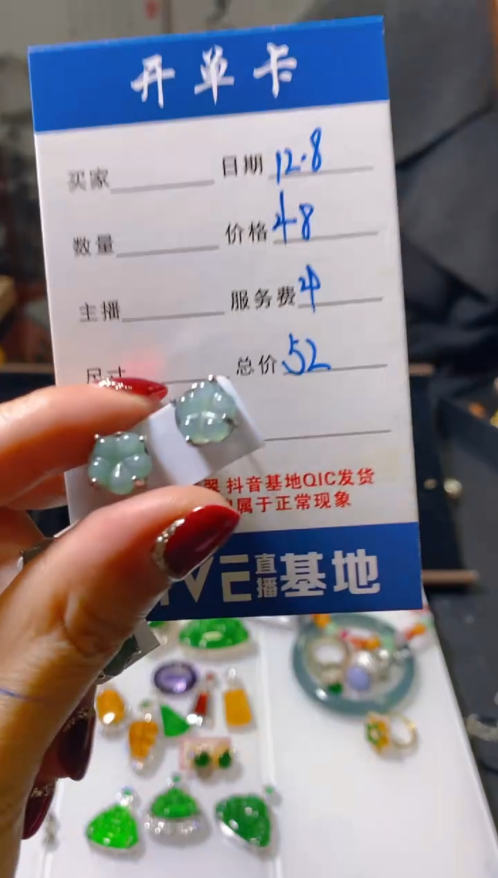 未镶嵌翡翠耳饰天然a货翡翠 多样性发货 假一罚四