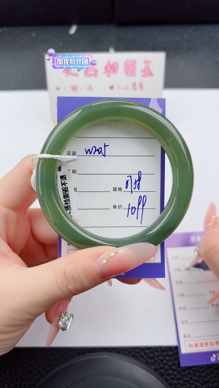 未镶嵌手镯和田玉205嗨购微色差T3