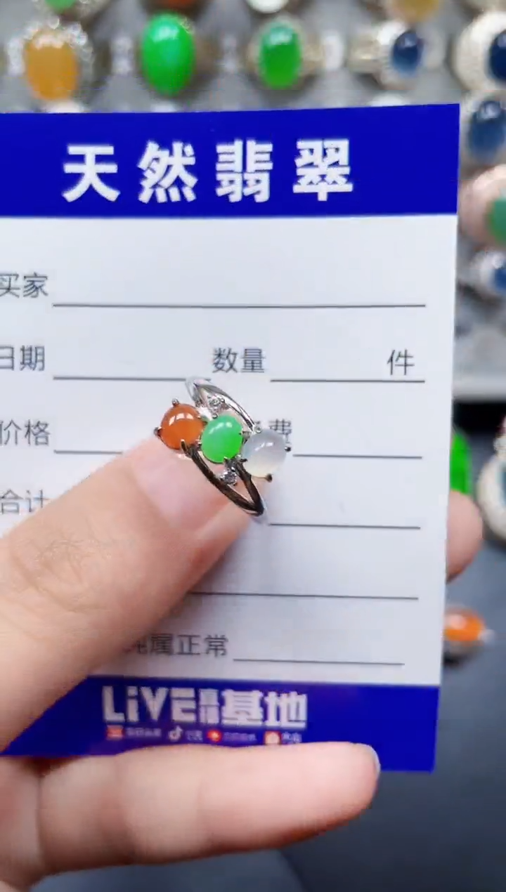 银S925镶嵌戒指翡翠319