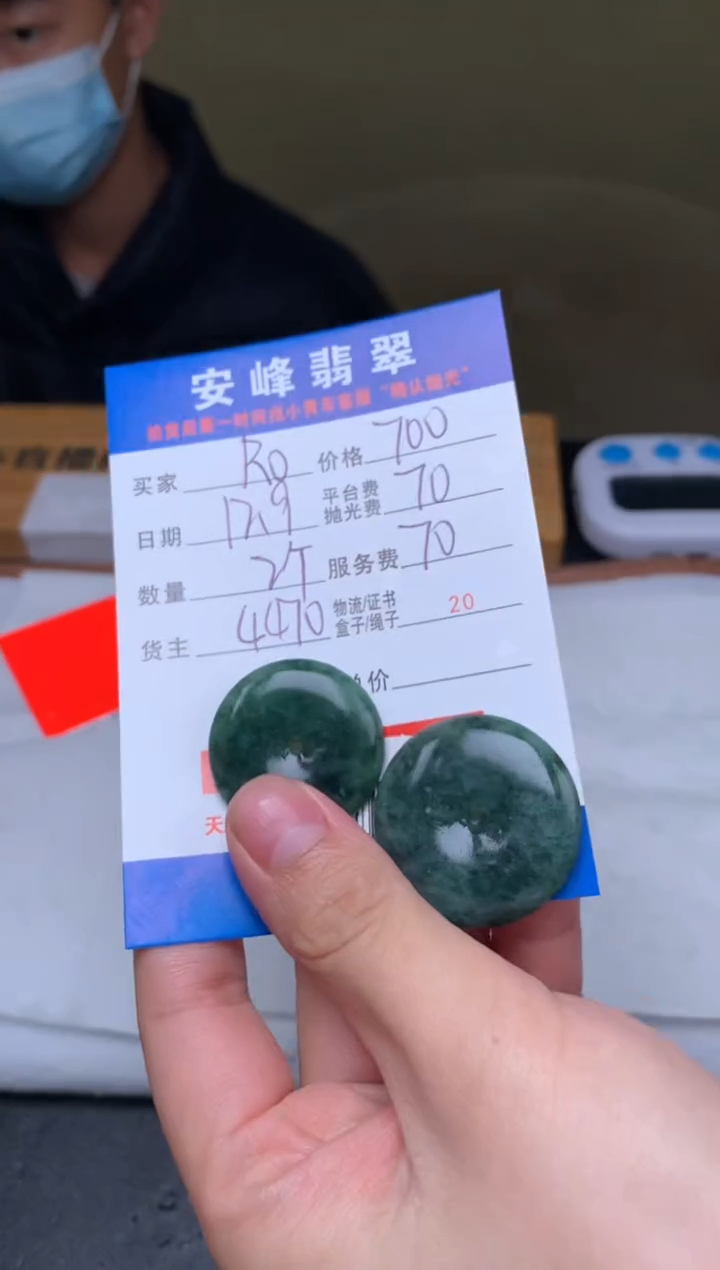 未镶嵌定制翡翠R***ySYD172204