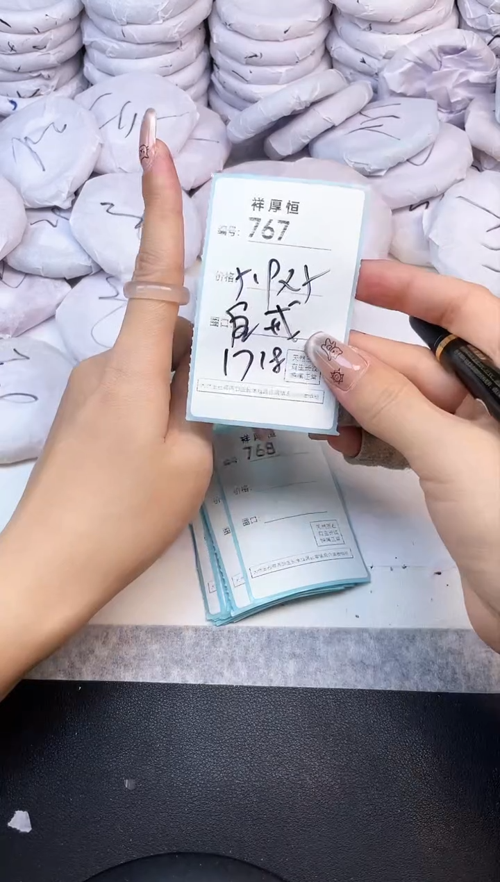 玛瑙/玉髓手镯未镶嵌767