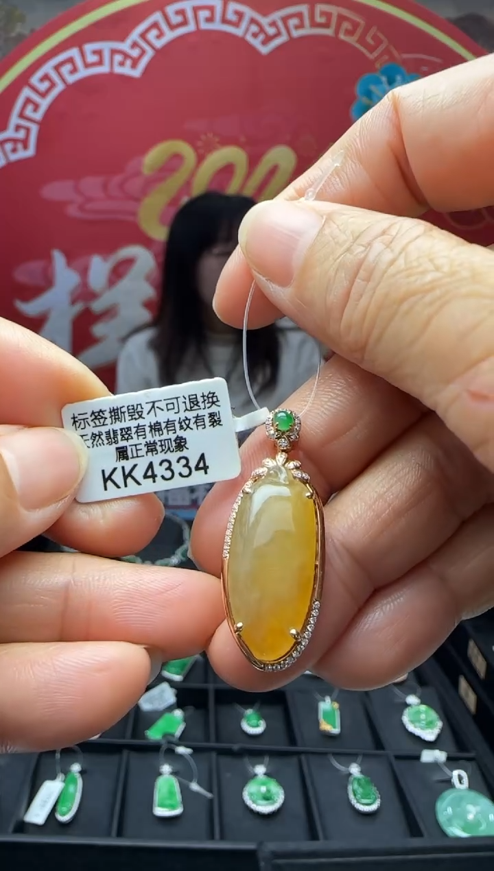 【闪购商品】翡翠颈饰18K金镶嵌KK4334福果 退货扣运营费100