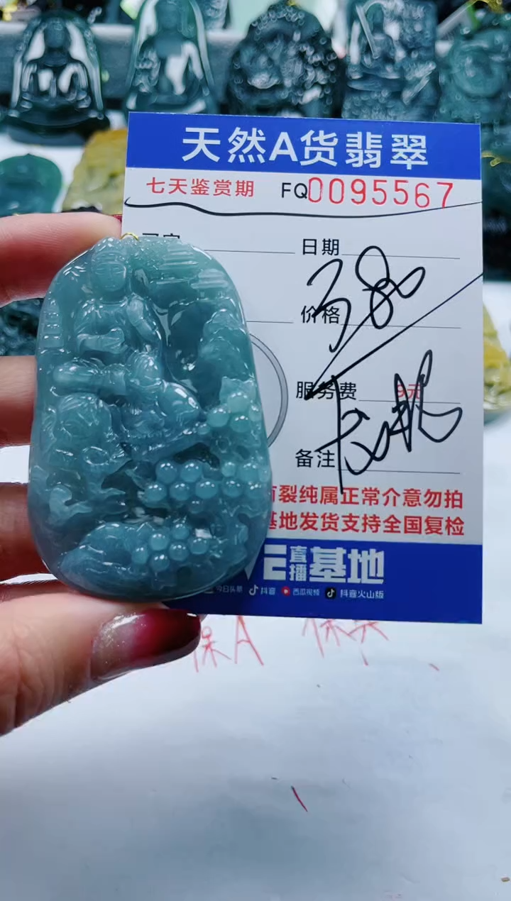 【闪购商品】翡翠颈饰未镶嵌            