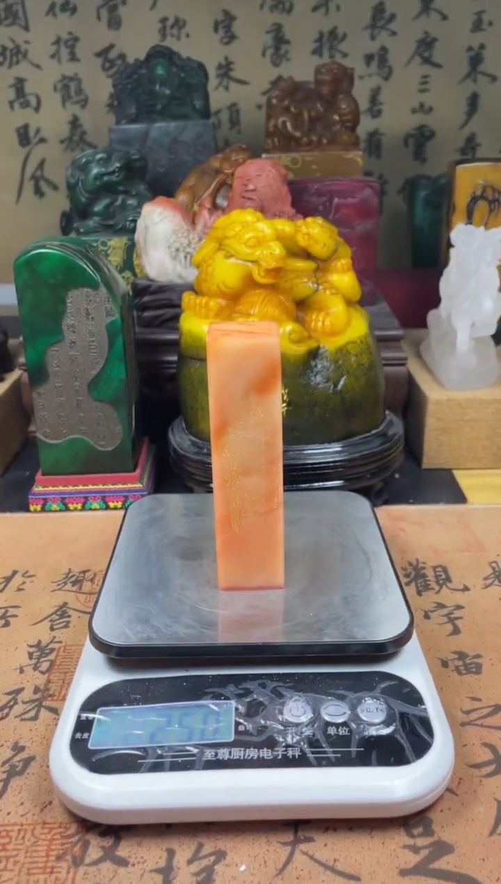 寿山石印石橘子冻梅兰竹菊四君子 虚心有节