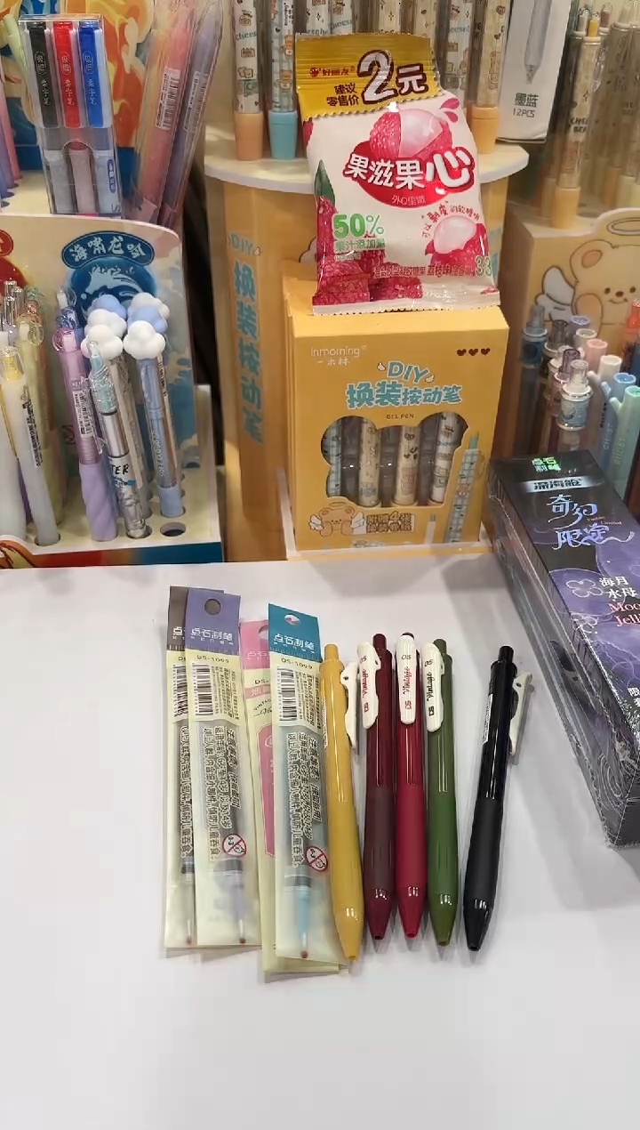 石头ds-099中性笔--5支（5色）+4芯（不接受备注）