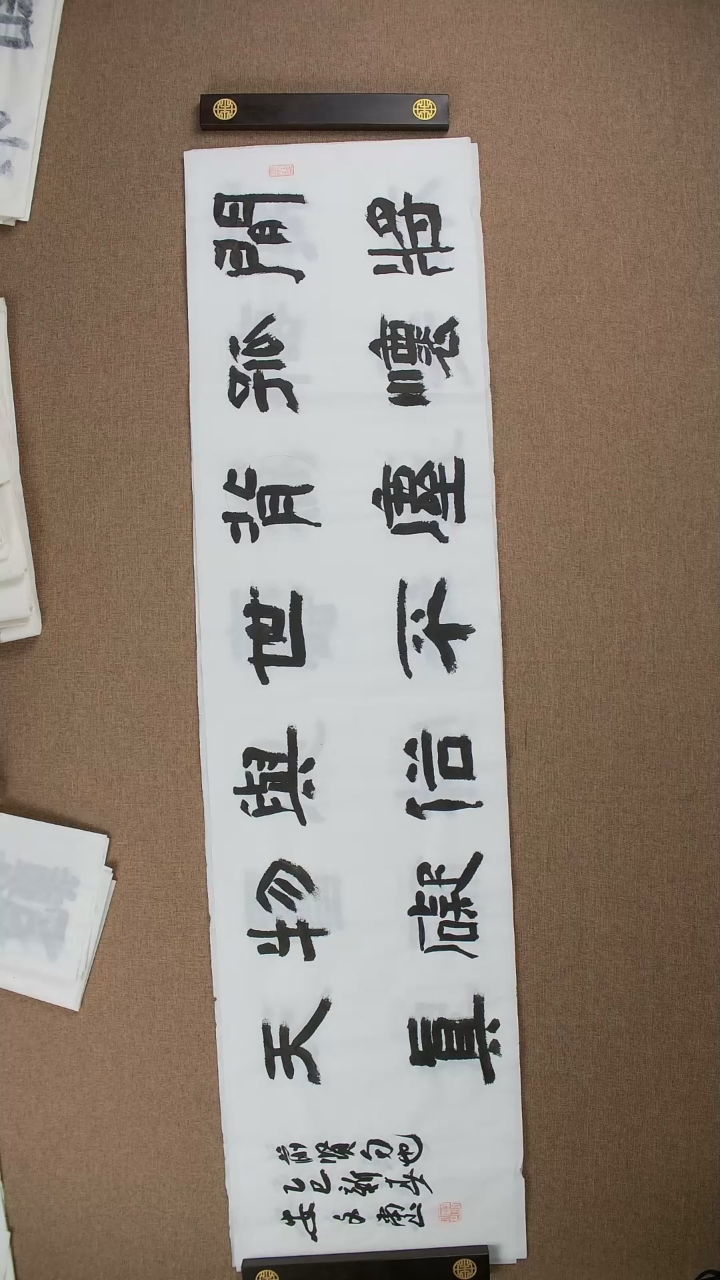 【闪购商品】书法安文玺138*34隶书作品