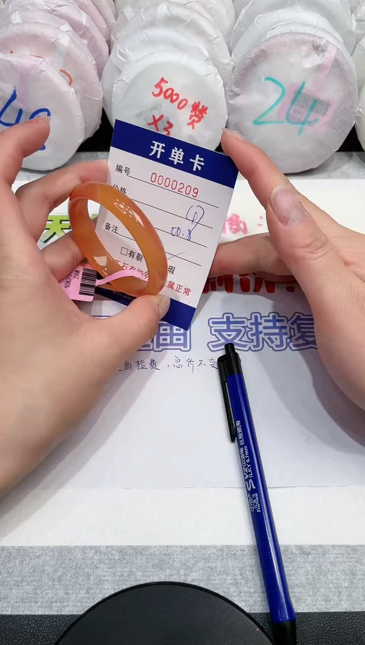 【闪购商品】玛瑙/玉髓手镯未镶嵌209