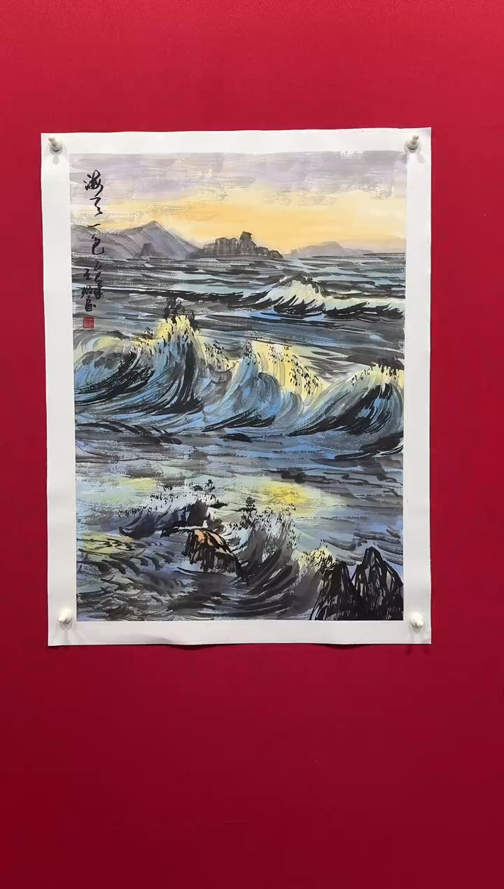 国画【翰德轩国画精选-王焰老师作品】《海天一色》45*69