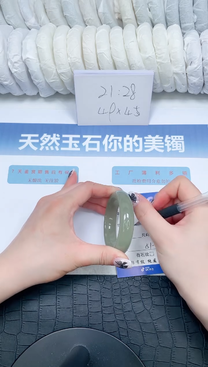 【闪购商品】石英质玉手镯未镶嵌250-50