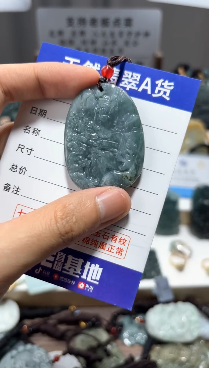 【闪购商品】翡翠颈饰未镶嵌 翡翠  未镶嵌