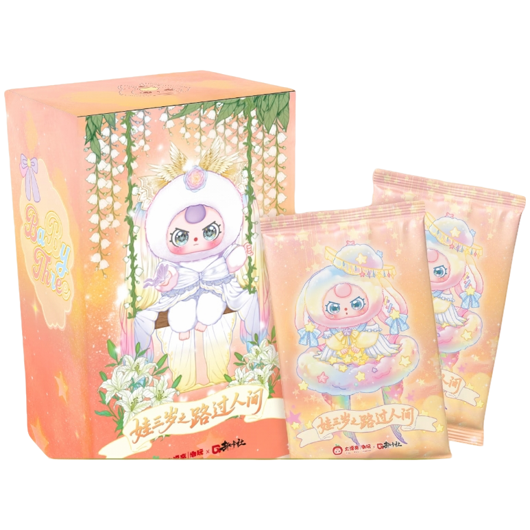 【大漂亮潮玩】娃三岁路过人间集换式卡牌（修勾代拆）