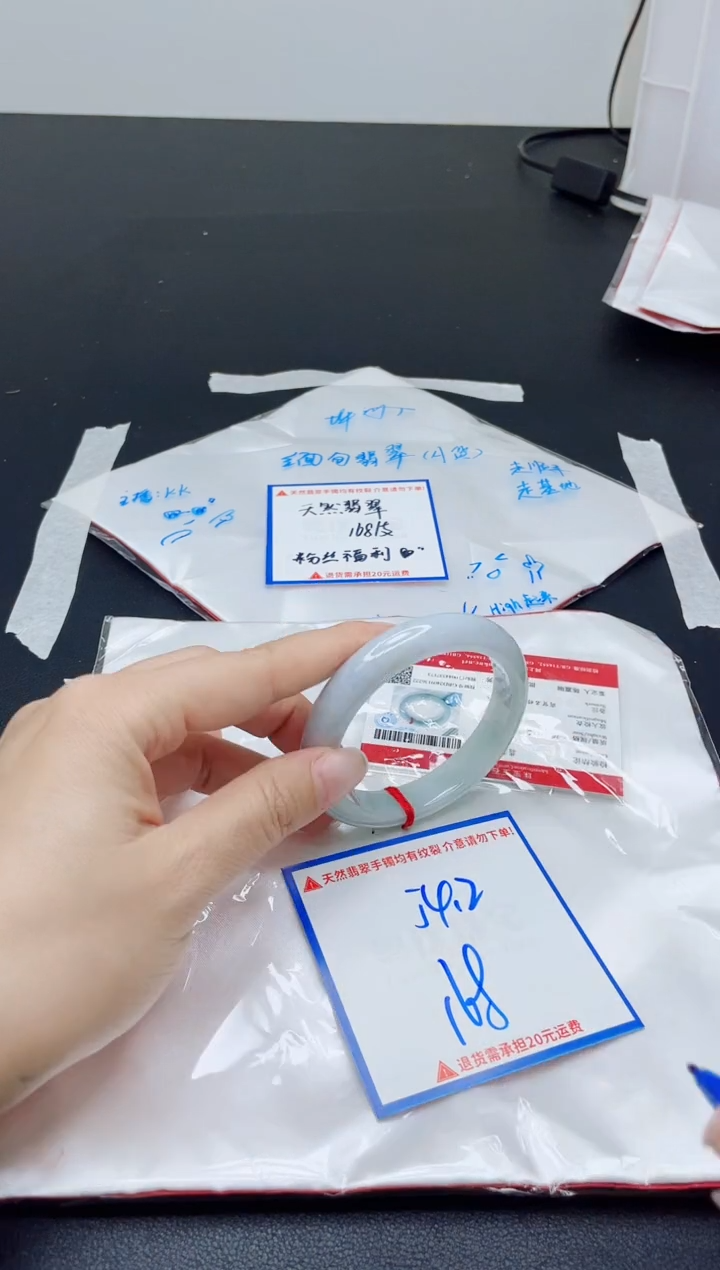 【闪购商品】翡翠手镯未镶嵌我