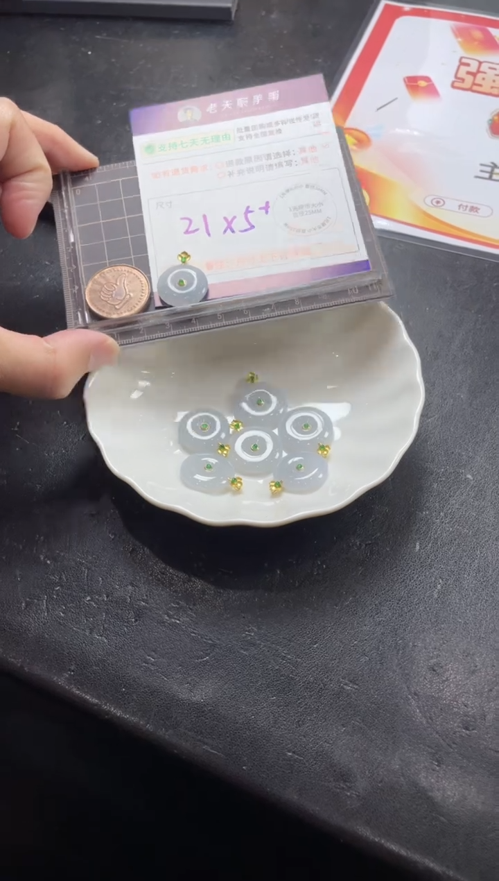 【闪购商品】翡翠挂件18K金镶嵌平安扣35配绳/多样性发其一CP