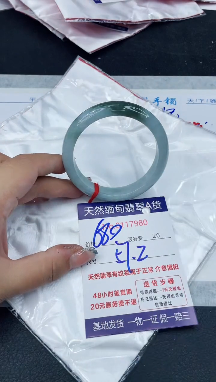 【闪购商品】翡翠手镯未镶嵌888888888888