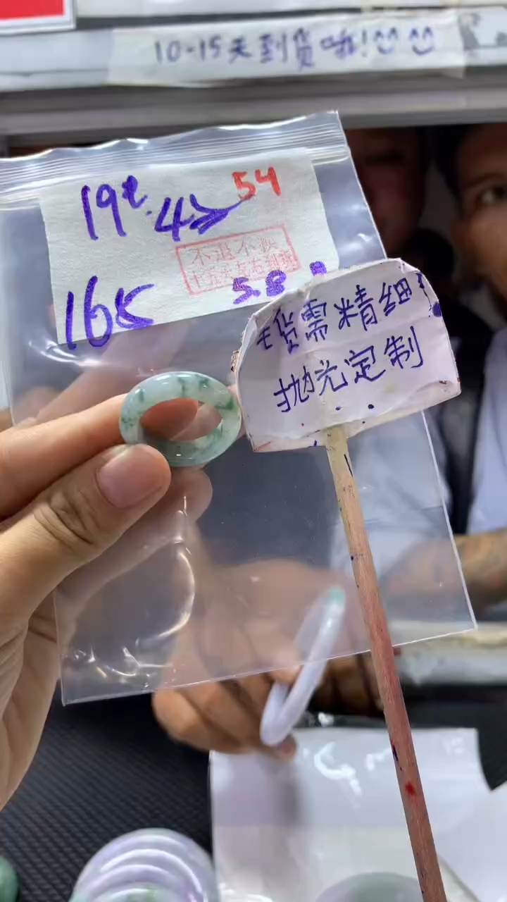 定制翡翠未镶嵌拍一发一随机发货54