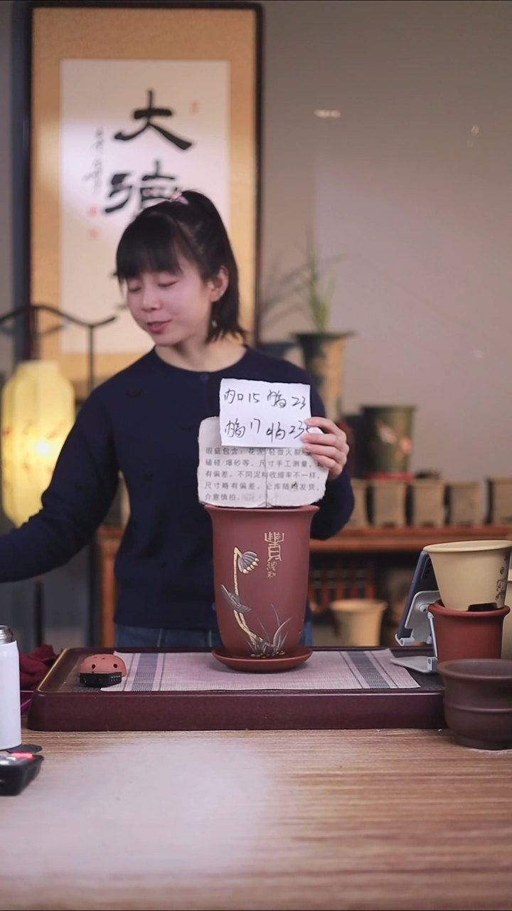 紫砂花盆瑕疵清水泥五常金钟一只带瑕疵托