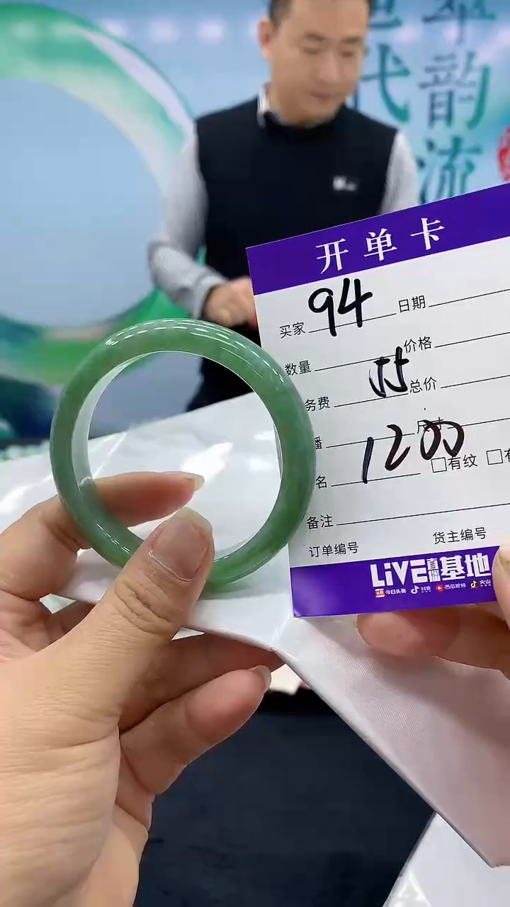 【闪购商品】翡翠手镯未镶嵌94天然翡翠手镯