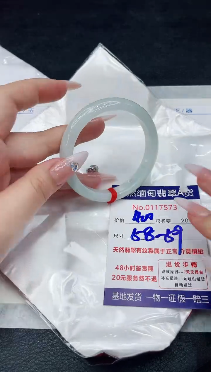 【闪购商品】翡翠手镯（圆镯）未镶嵌88888888