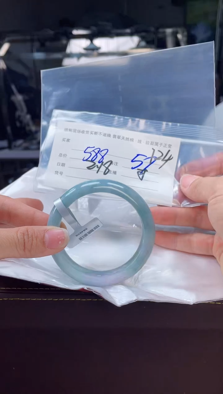 【闪购商品】定制翡翠手镯未镶嵌毛货手镯需精细抛光/57