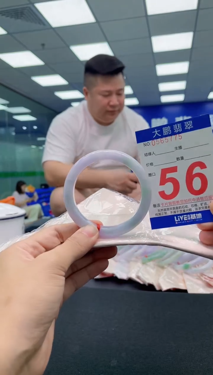 翡翠手镯未镶嵌AAAAAAAAA