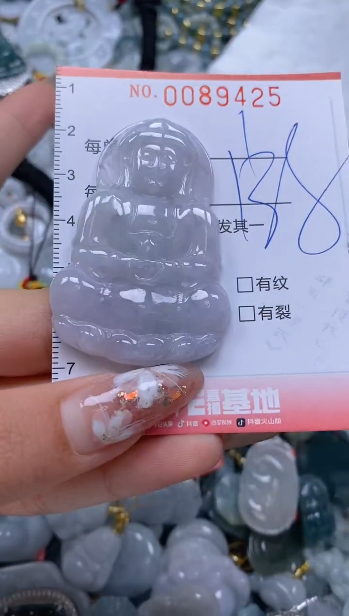 【闪购商品】翡翠颈饰未镶嵌闪购0089425