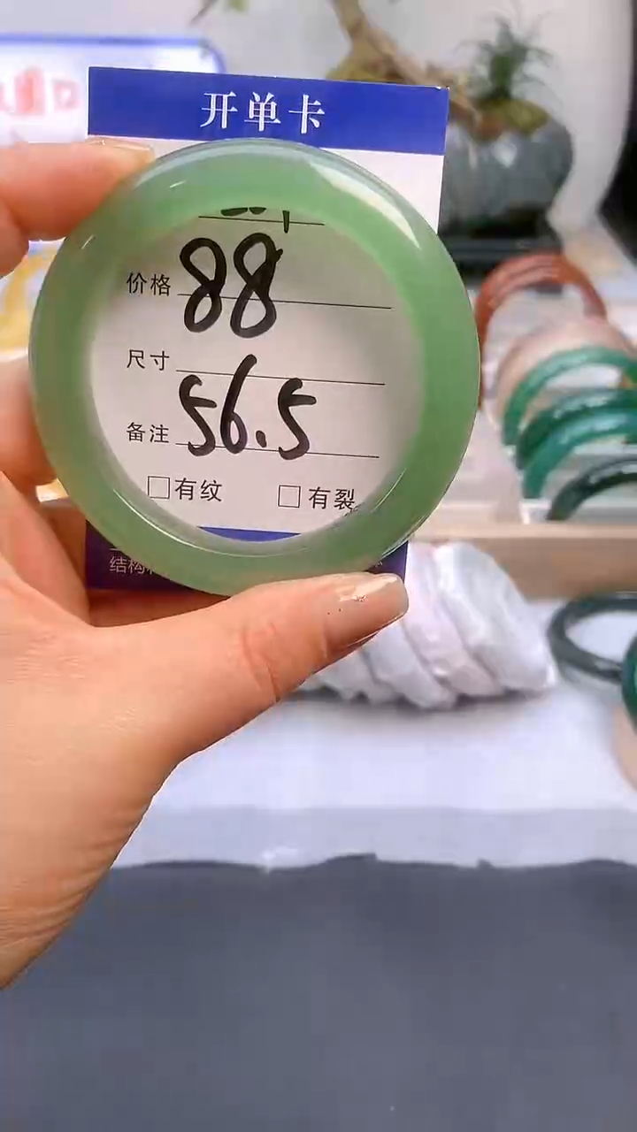 【闪购商品】石英质玉手镯未镶嵌209-56/57多样性发货看清圈口下单