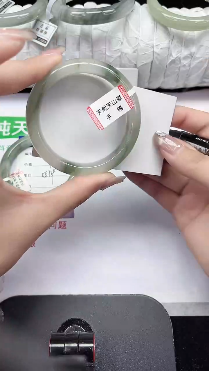 未镶嵌手镯石英质玉71-52/53