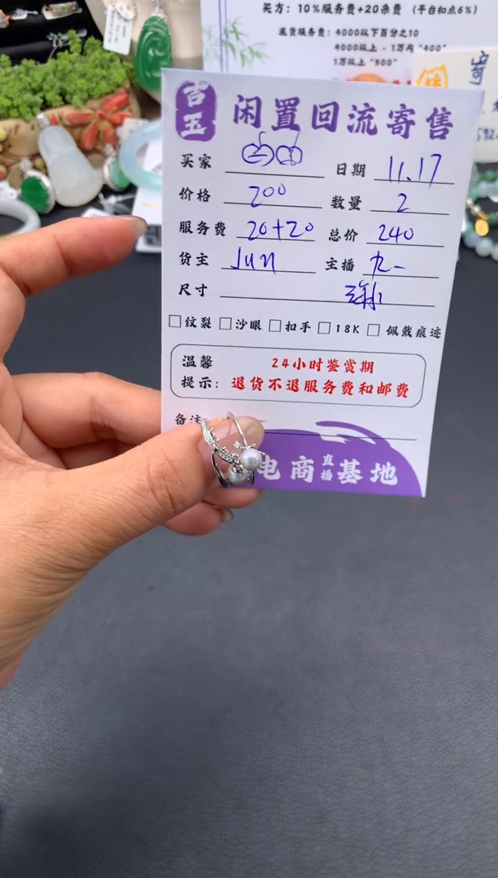 银S925镶嵌戒指海水珍珠??戒指