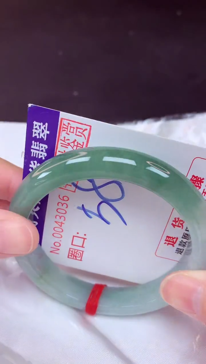 未镶嵌手镯翡翠58（48小时鉴赏期 ）